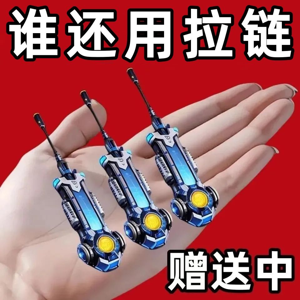 拉链修复器可拆卸拉链头箱包外套衣服鞋靴家用免工具替换拉链锁头