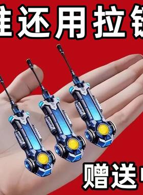 拉链修复器可拆卸拉链头箱包外套衣服鞋靴家用免工具替换拉链锁头