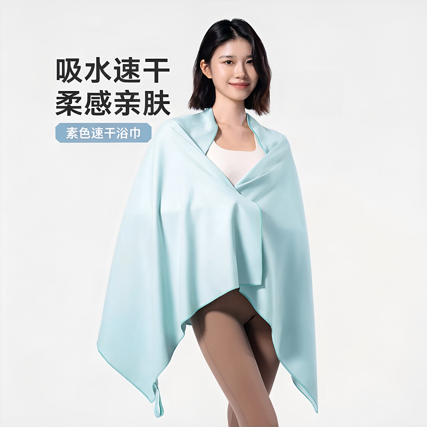干浴巾游泳毛巾沙滩巾专用成人女