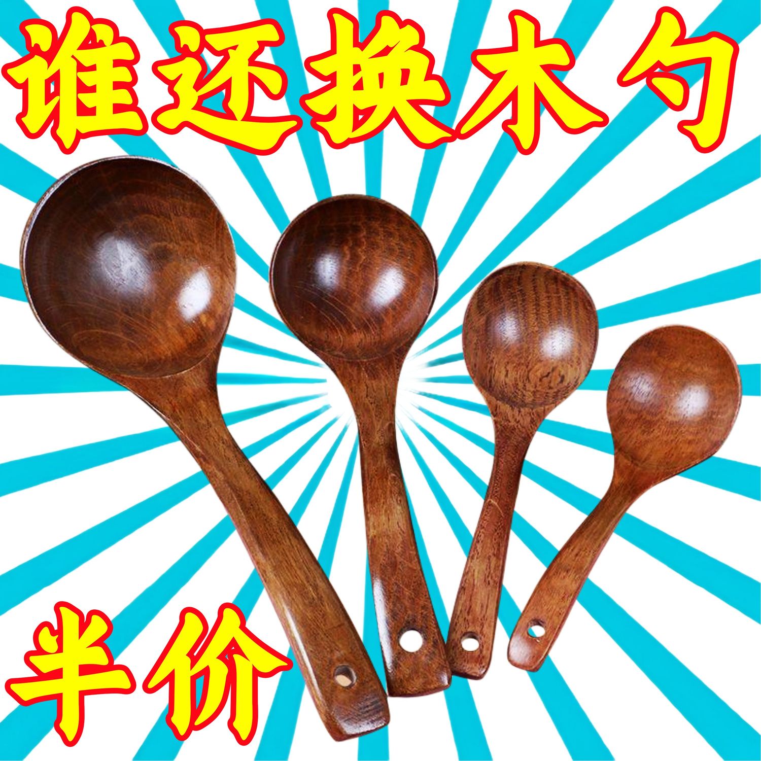 汤勺木勺子家用盛汤大号长柄喝汤勺子粥稀饭厨房锅勺木质木头汤匙