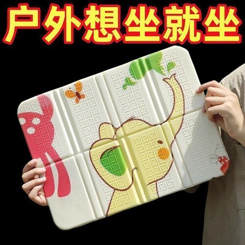 户外露营超厚防潮折叠坐垫