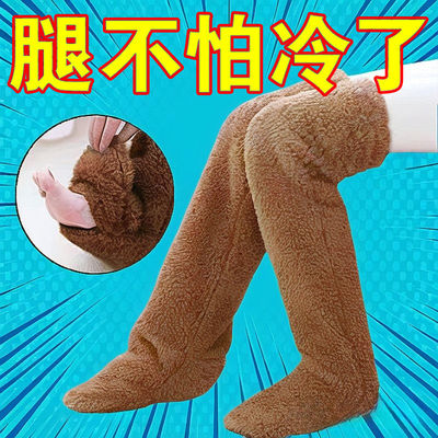 冬天加绒珊瑚绒可露趾足脚踝保暖