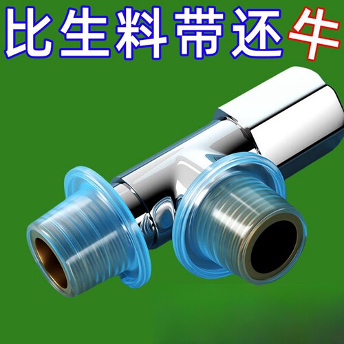 硅胶免生料带密封圈角阀水龙头防漏水硅胶套垫片加厚耐高温密封套