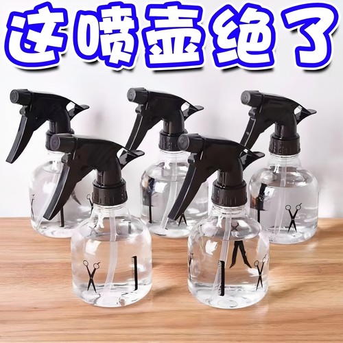 家用喷雾瓶理发店喷壶喷水壶专用美发喷头浇花细雾塑料化妆小喷瓶