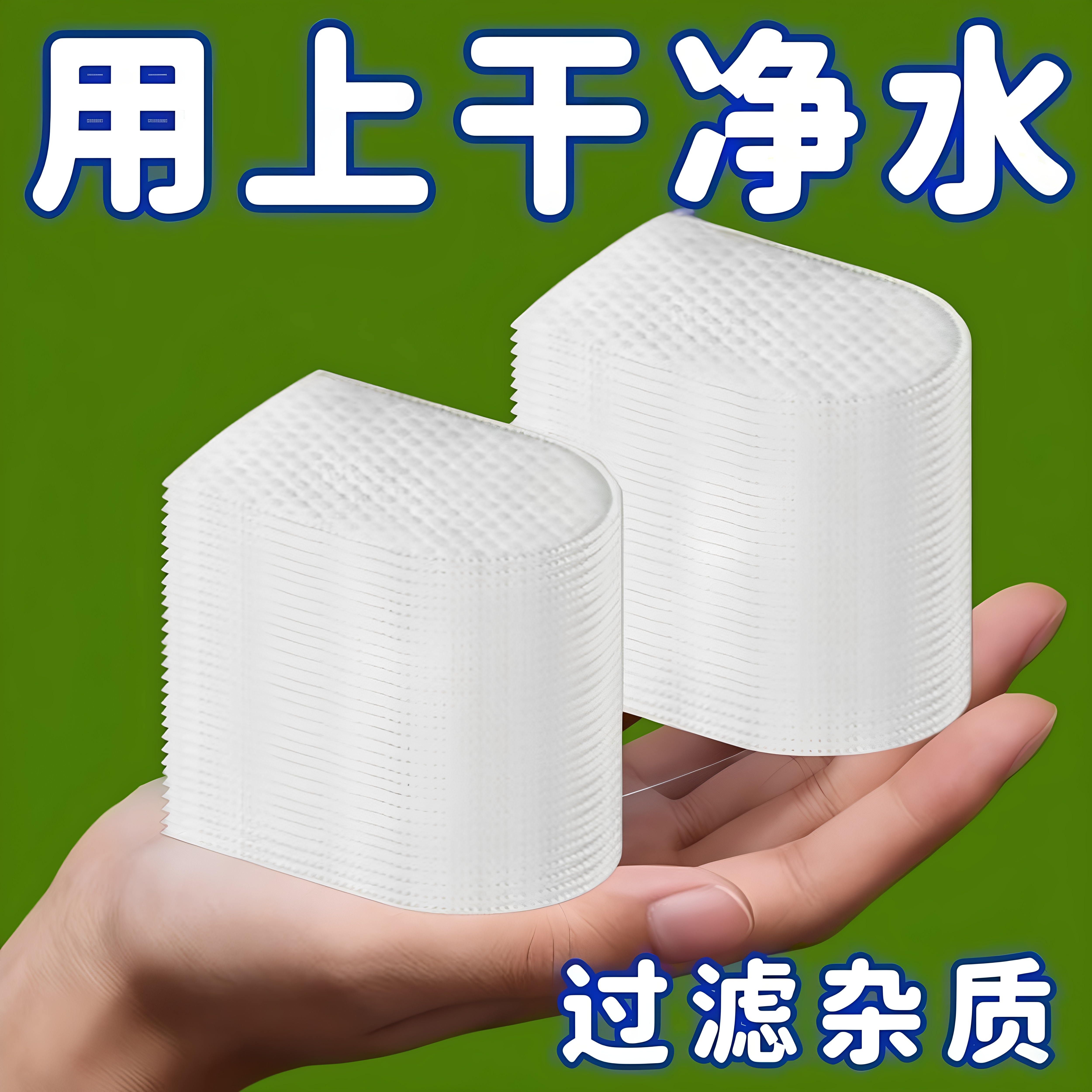 水龙头过滤器过滤袋家用自来水泥沙水垢过滤厨房防溅水出水口过滤