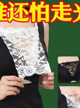 V领低领衣服领口太低防走光神器蕾丝花边抹胸一片式裙子假领子夏