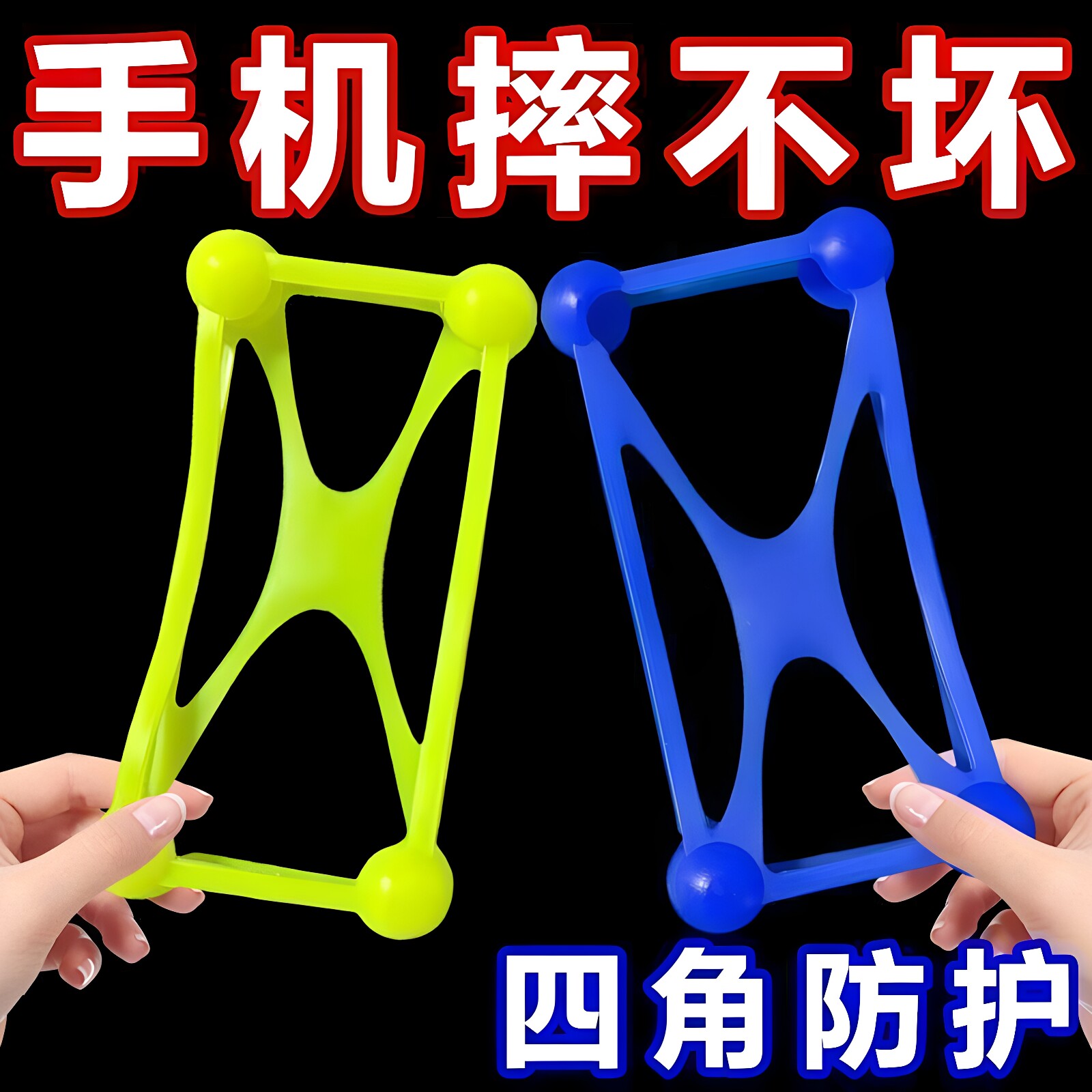 手机套新款神器通用超大硅胶