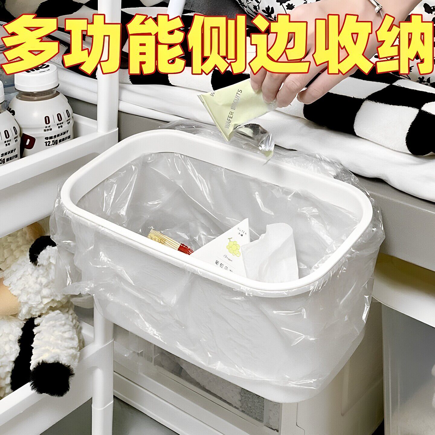 宿舍床头收纳盒床边挂篮免打孔