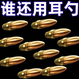 掏耳朵神器家用扣淘抠耳屎的采耳专用工具螺旋专业挖耳勺六件套装