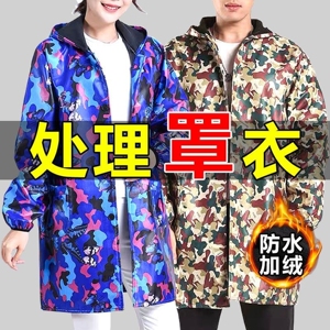 加绒加厚罩衣迷彩工作服中长款防尘服秋冬季防水防油厨房长袖保暖