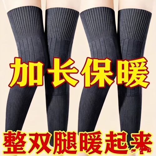 春夏加长羊绒护膝膝盖防滑春季