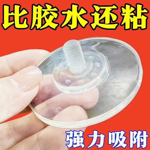滴胶吸盘免打孔厨房浴室墙壁置物架家用车载支架固定无痕背胶黏胶