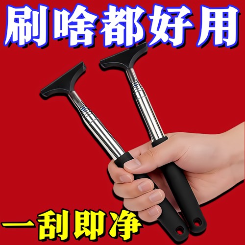 多功能汽车后视镜伸缩刮水神器雨刷器洗车窗前挡风玻璃防雨清洁刷