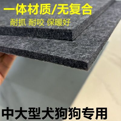 狗垫子防撕咬宠物地垫用狗窝四季通用大型犬防滑防水狗笼垫板耐磨