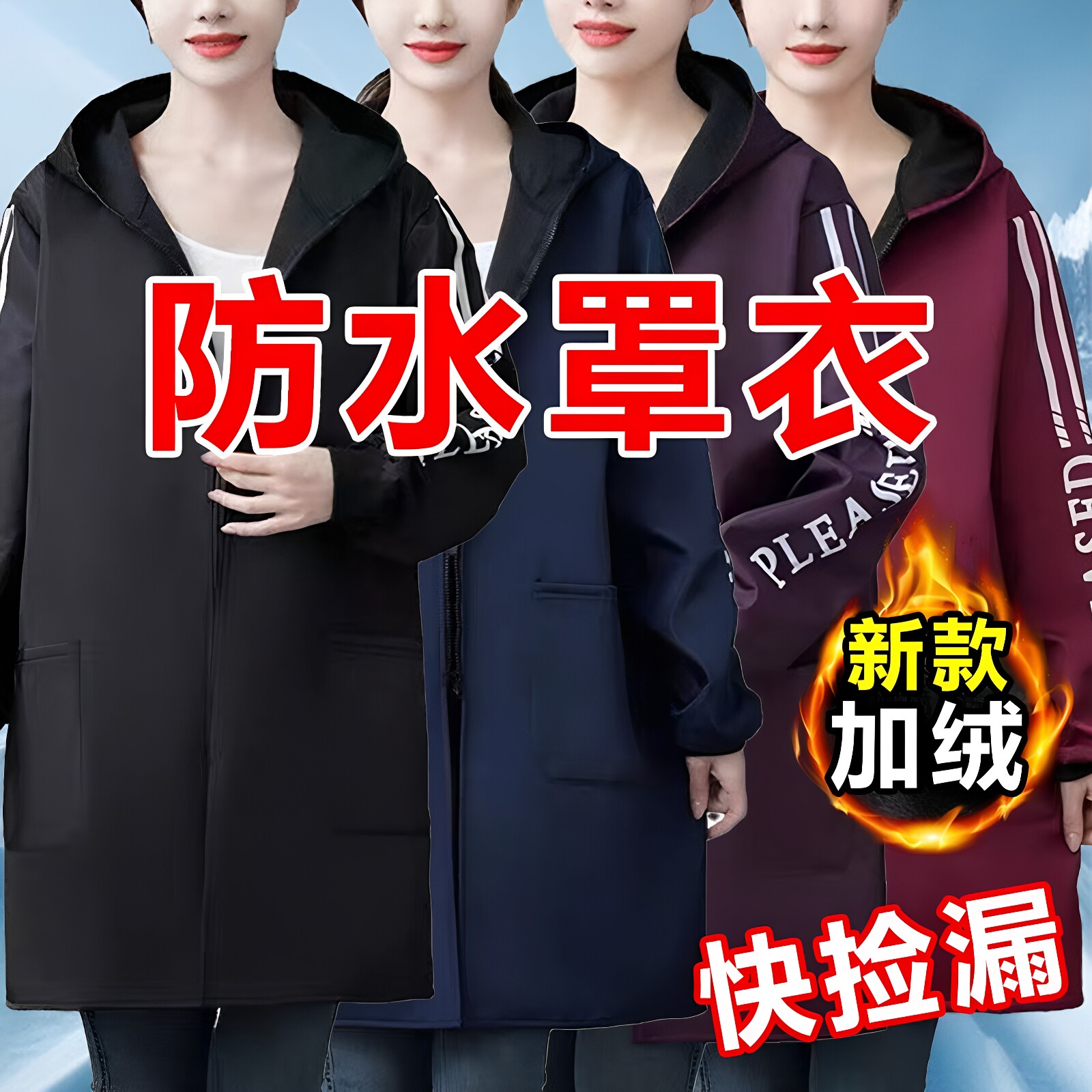 工作服加绒新款罩衣防水耐脏时尚加厚防油外套围裙长袖厨房罩衣服