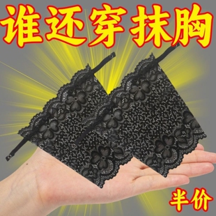 防漏胸神器假领胸挡 抹胸打底薄款 新款 蕾丝遮假领防走光胸挡一片式