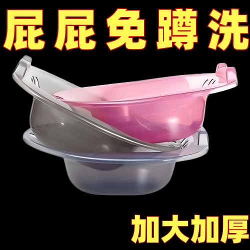 坐浴盆女男痔疮孕妇免蹲女士专用