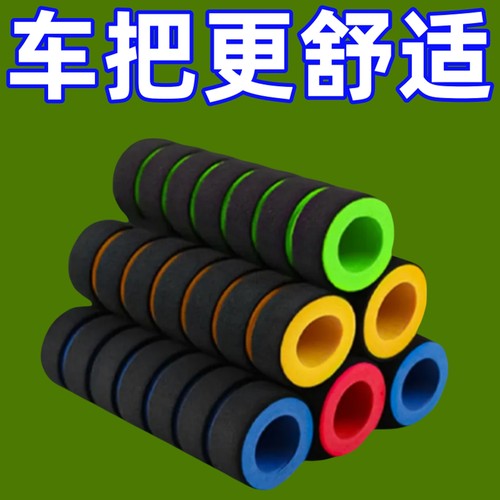 冬季防冻电动车手把套摩托车把套防滑舒适自行车电瓶车保暖刹车套