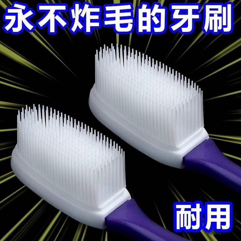 纳米牙刷软毛独立抑菌硅胶家庭装