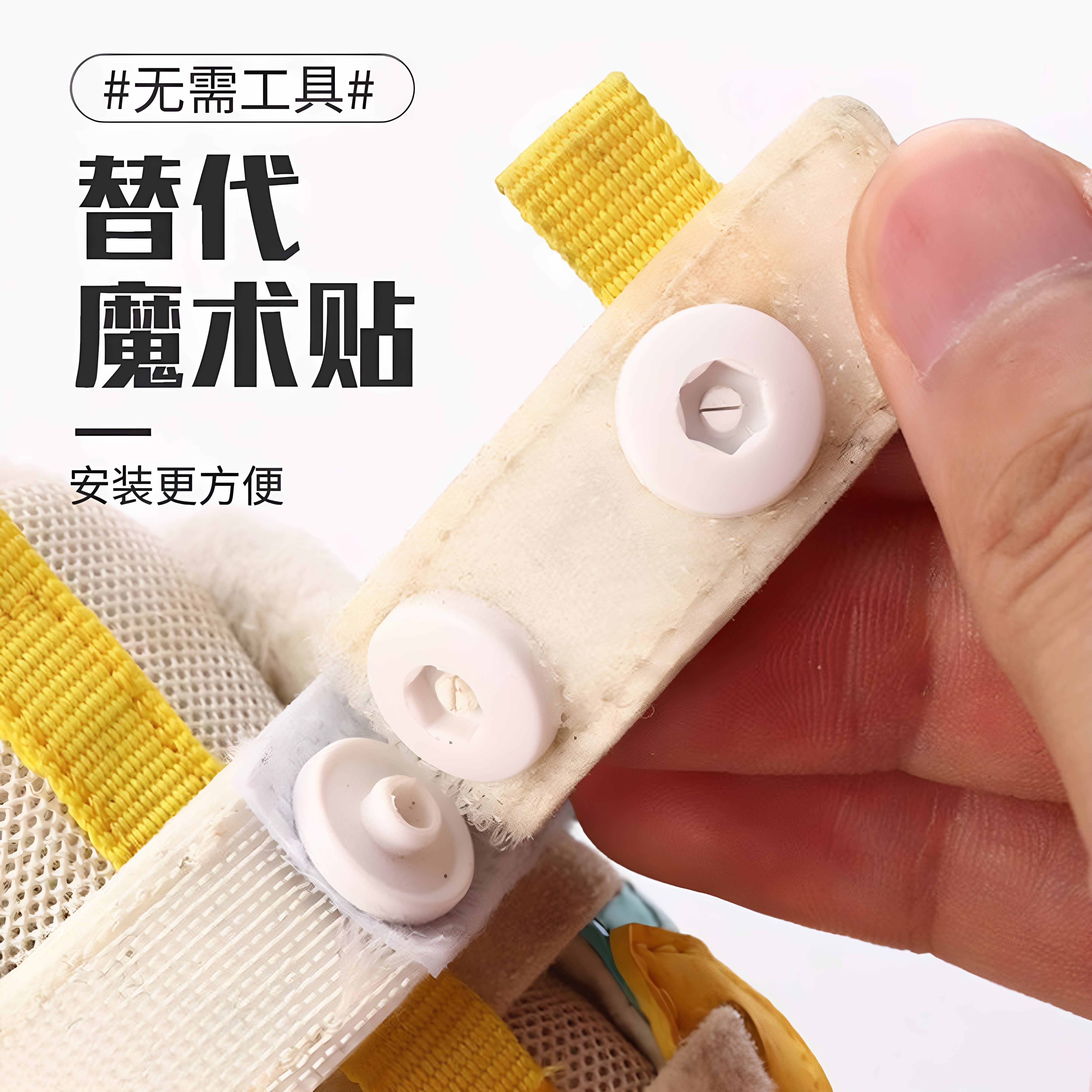 免工具四合扣免缝暗扣摁扣钉扣衣服扣子塑料子母扣隐形按扣按压式
