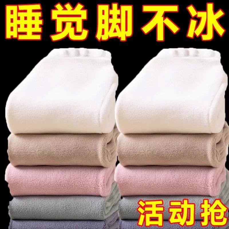 睡觉穿的袜子男女秋冬保暖袜晚上护脚睡眠袜套春秋居家地板月子袜