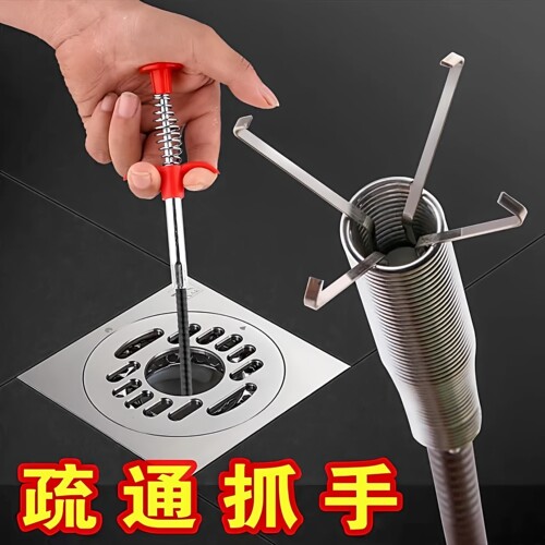 地漏洗手盆堵塞清理夹厨房管道
