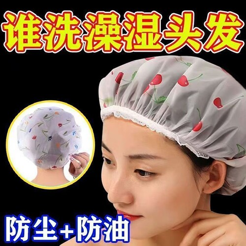 浴帽女洗澡用成人洗澡帽加厚防水可爱发膜沐浴发帽家用厨房防油烟