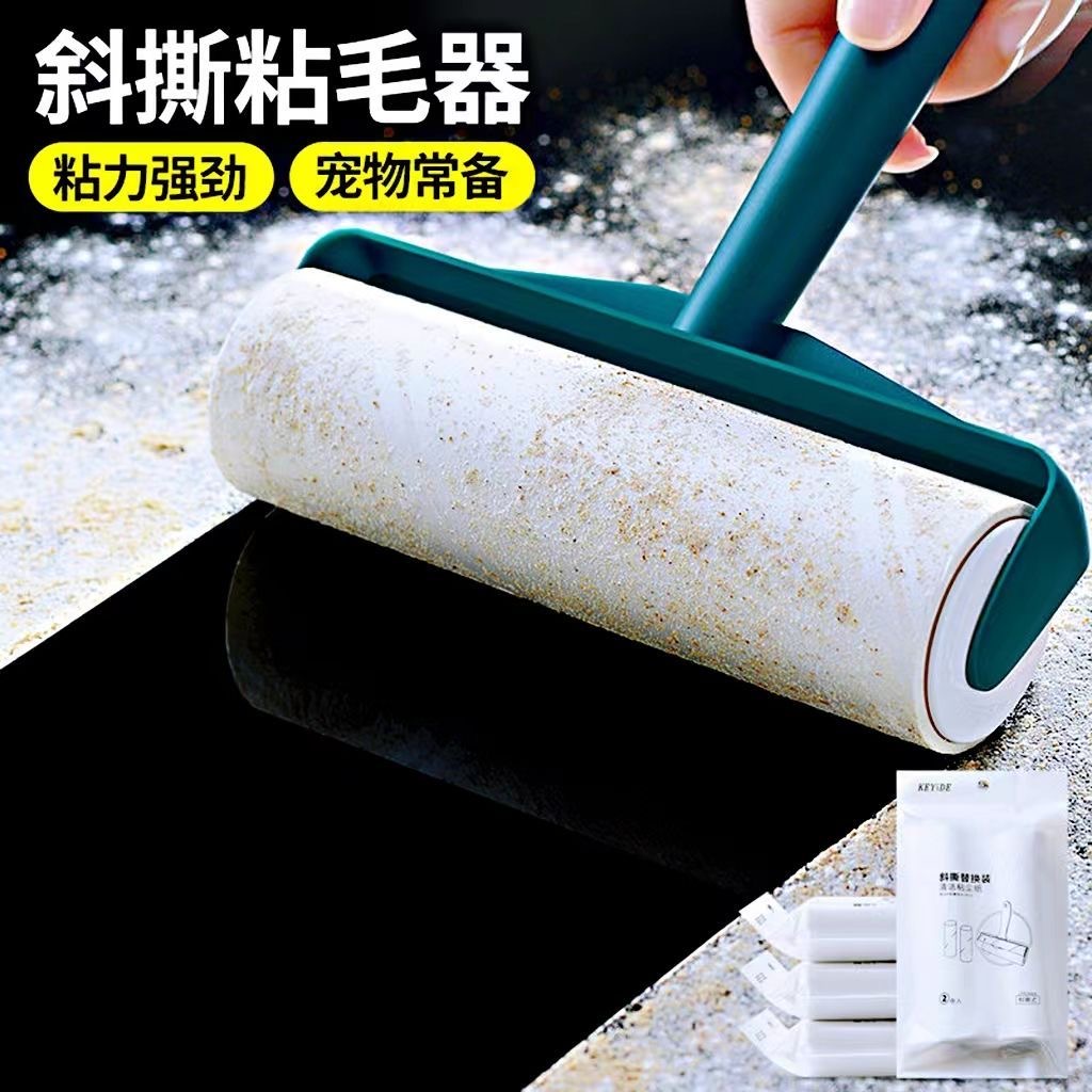 粘毛器滚筒家用衣服吸头发神器可撕式纸卷毛滚除黏去沾毛滚刷替换