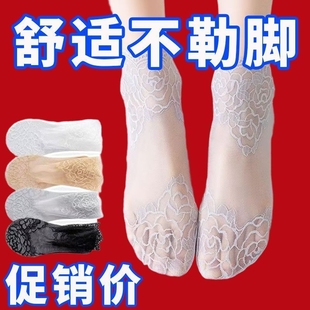 薄款 袜子女士春夏季 透气蕾丝袜中筒网纱短袜ins潮网红袜花边船袜