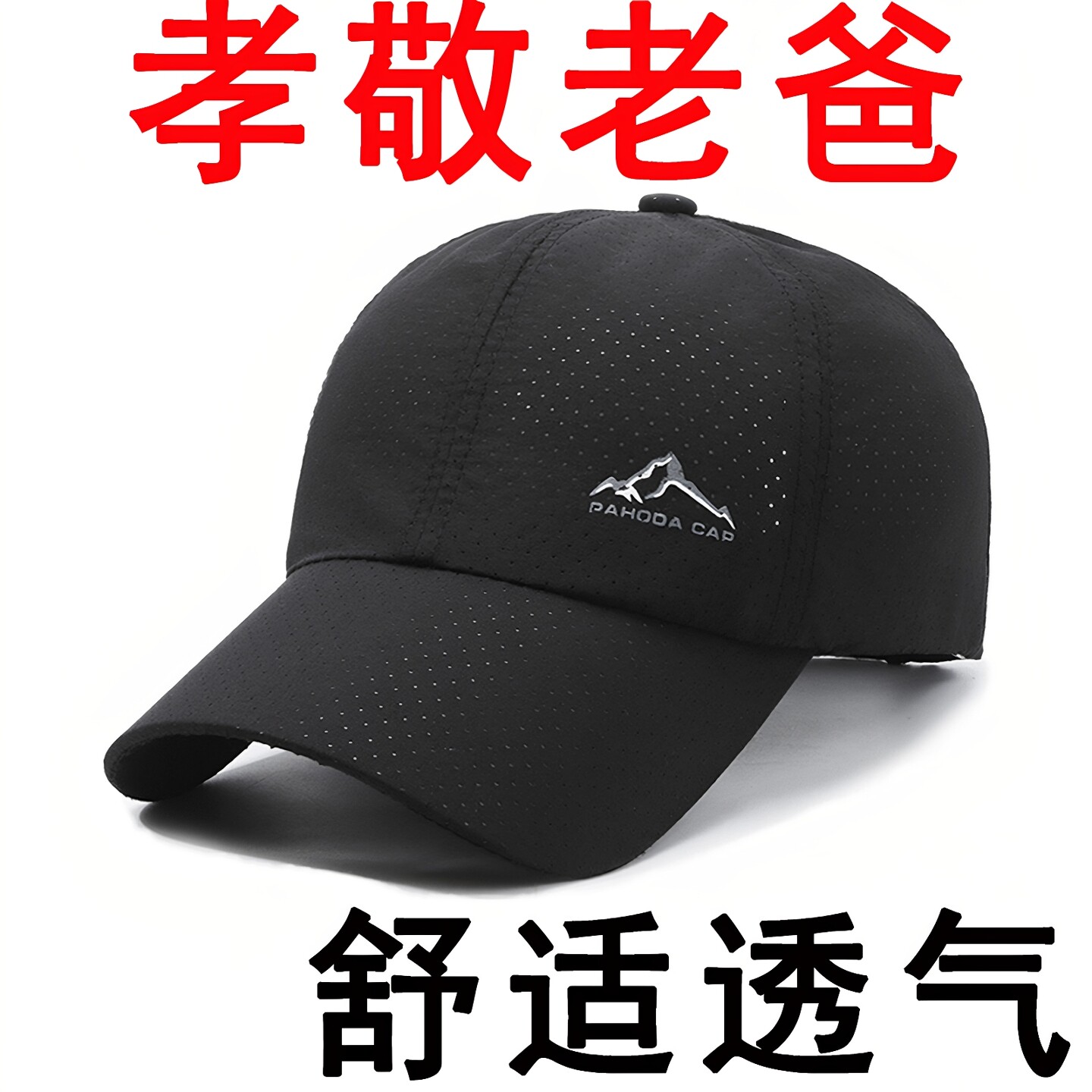 棒球帽男女2026新款帽子大头围显脸小鸭舌帽防晒帽速干透气遮阳帽