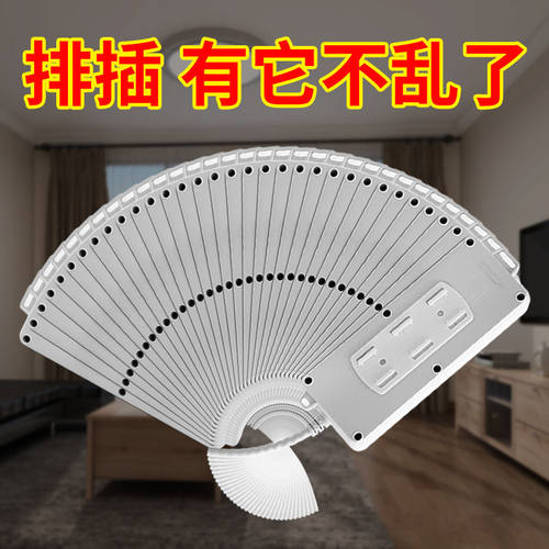 排插固定器无痕插排挂墙强力免打孔壁挂墙上贴电线收纳插板墙面
