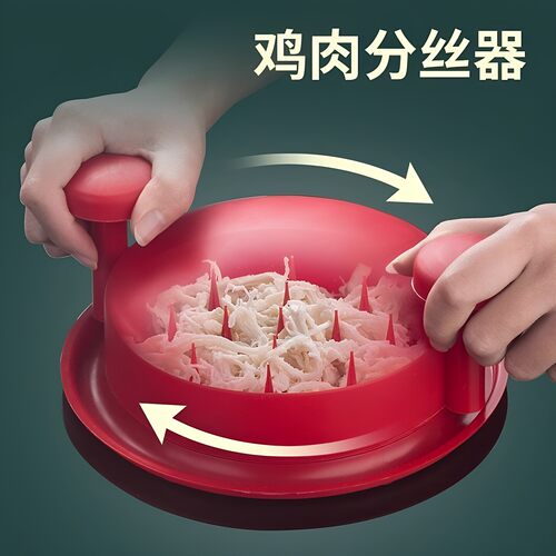 多功能撕鸡胸肉分丝器鸡肉分离器