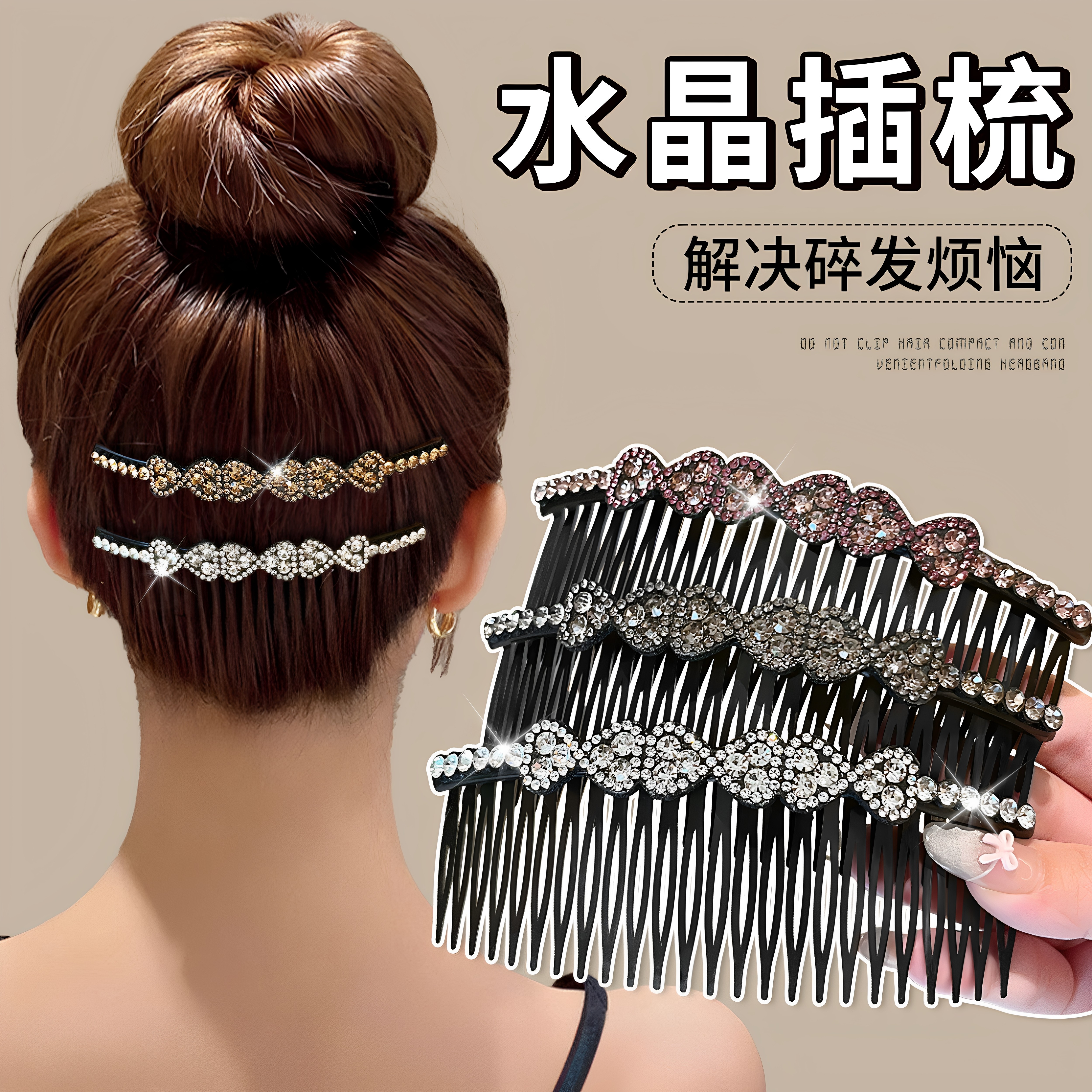 发夹女碎发整理神器夏季后脑勺珍珠发梳插梳刘海夹高级感发卡头饰