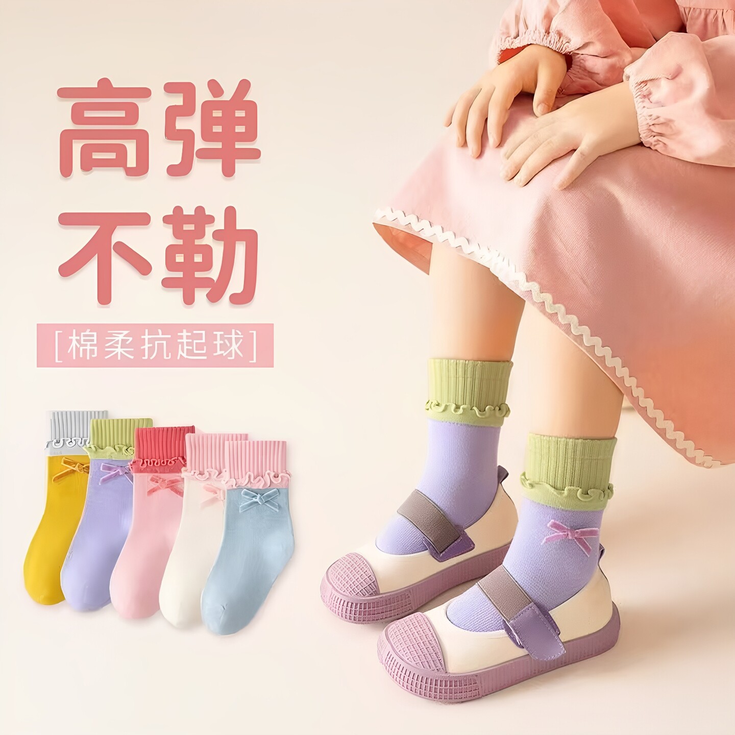 女童袜子儿童春秋中筒袜女孩宝宝