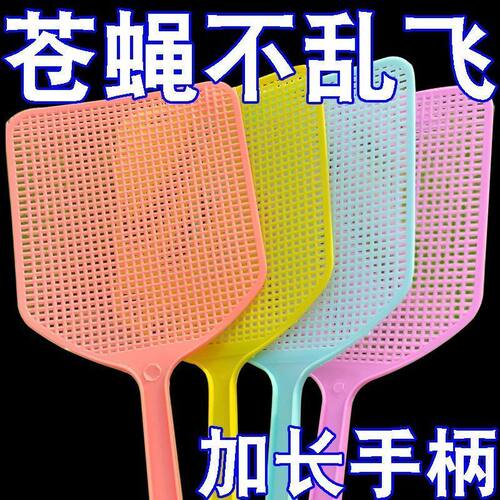 大号大码家用塑料加长柄加厚苍蝇拍手动打蚊子灭蚊 打苍蝇拍子厚