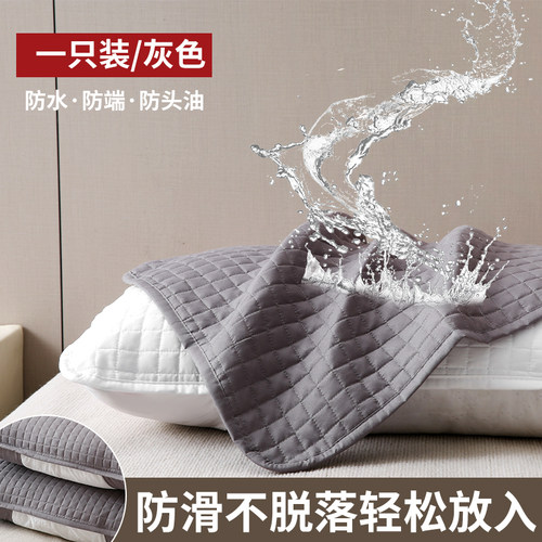 防汗枕套男女防头油隔脏