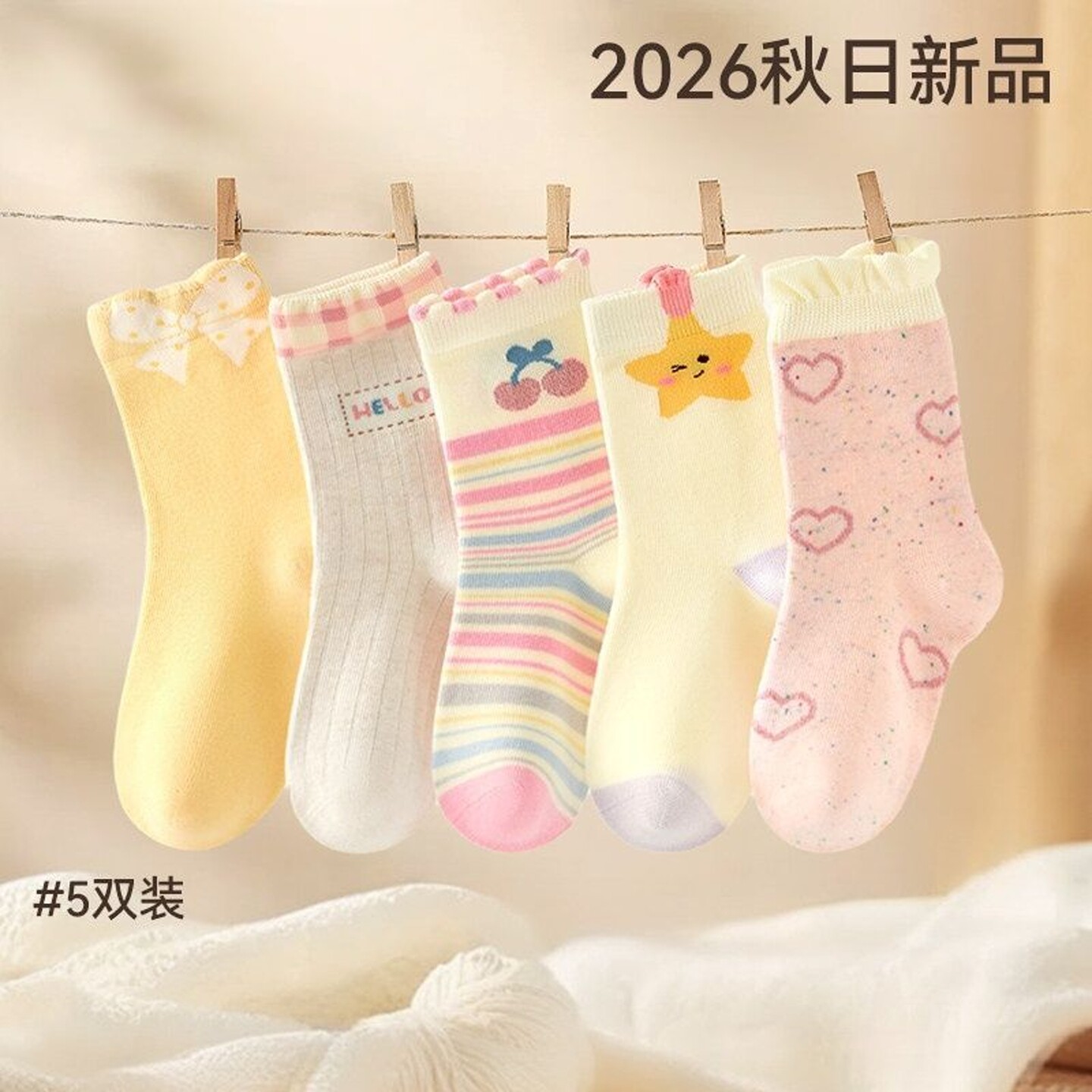 女童袜子儿童春秋季2026新款可爱