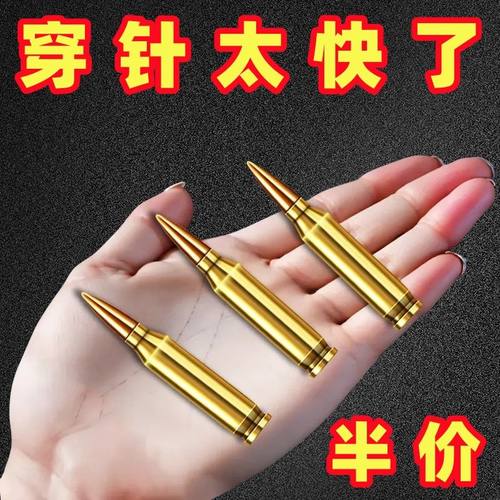 拇指挂钩穿针器家用老人用手缝针穿线器穿针引线认针器缝纫针配件