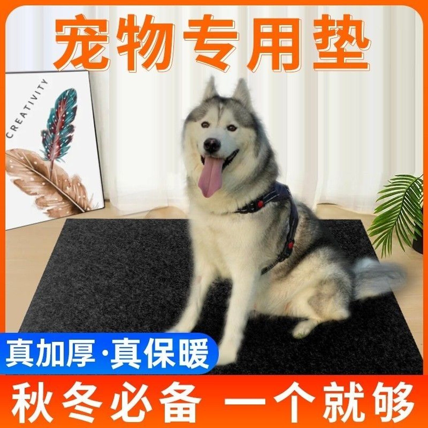 狗垫子防撕咬宠物地垫猫狗窝四季通用大型犬防滑防水狗笼垫板耐磨