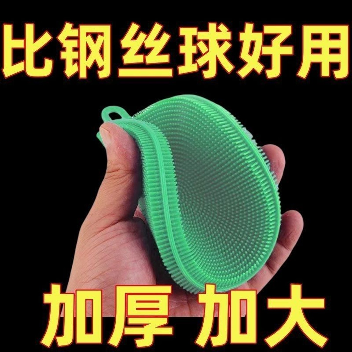 硅胶洗碗刷不沾油厨房专用洗锅刷洗碗神器清洁刷百洁布洗碗刷抹布,家庭/个人清洁工具,厨房用刷,淘宝优惠券,粉丝福利购,淘宝优惠卷