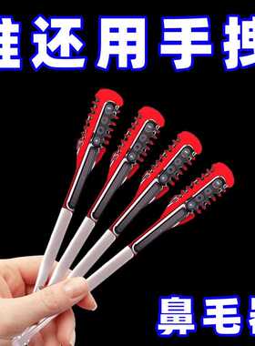 鼻孔双面手动旋转神器
