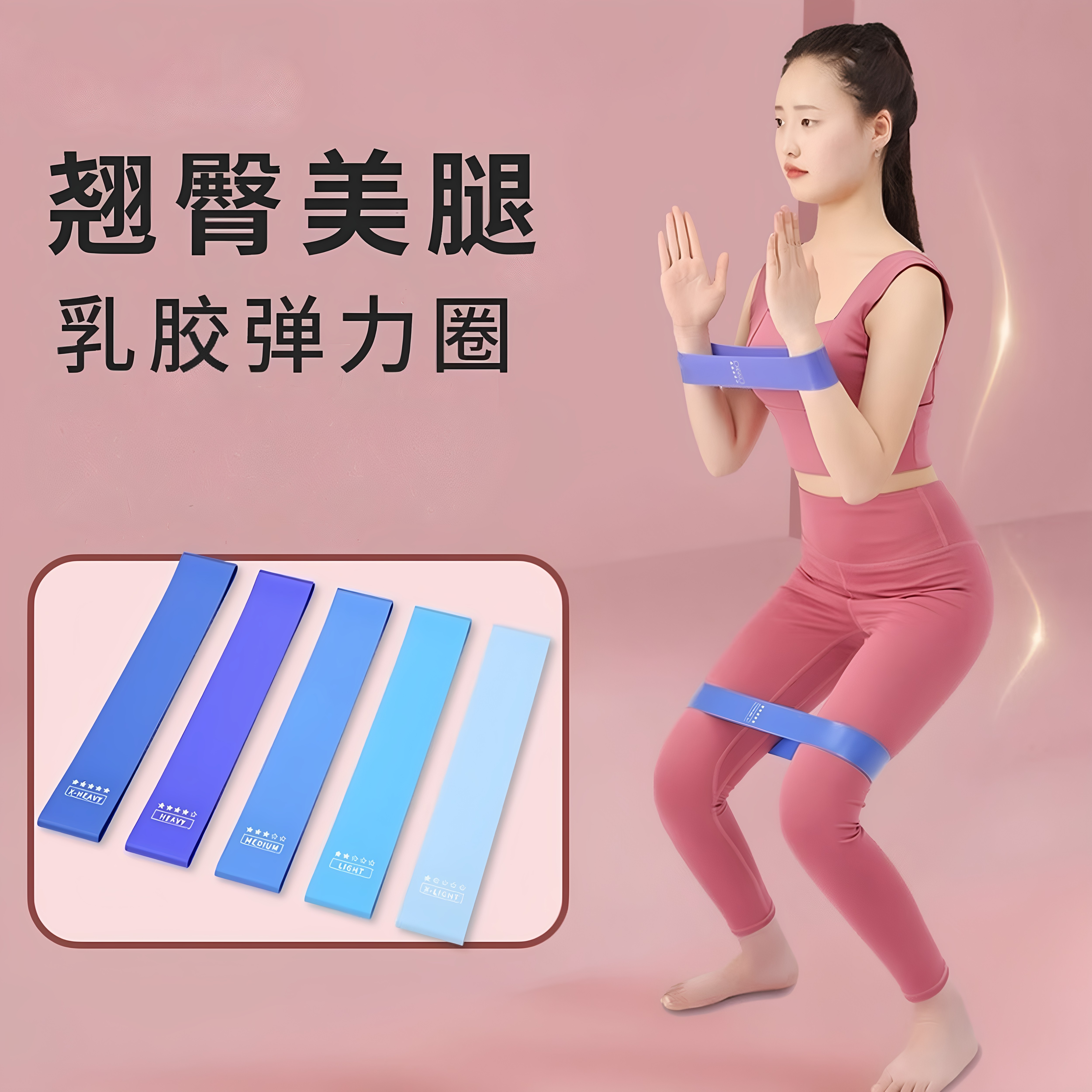 弹力带健身女男美臀弹力圈阻力带力量训练神器瑜伽翘臀拉力带提臀