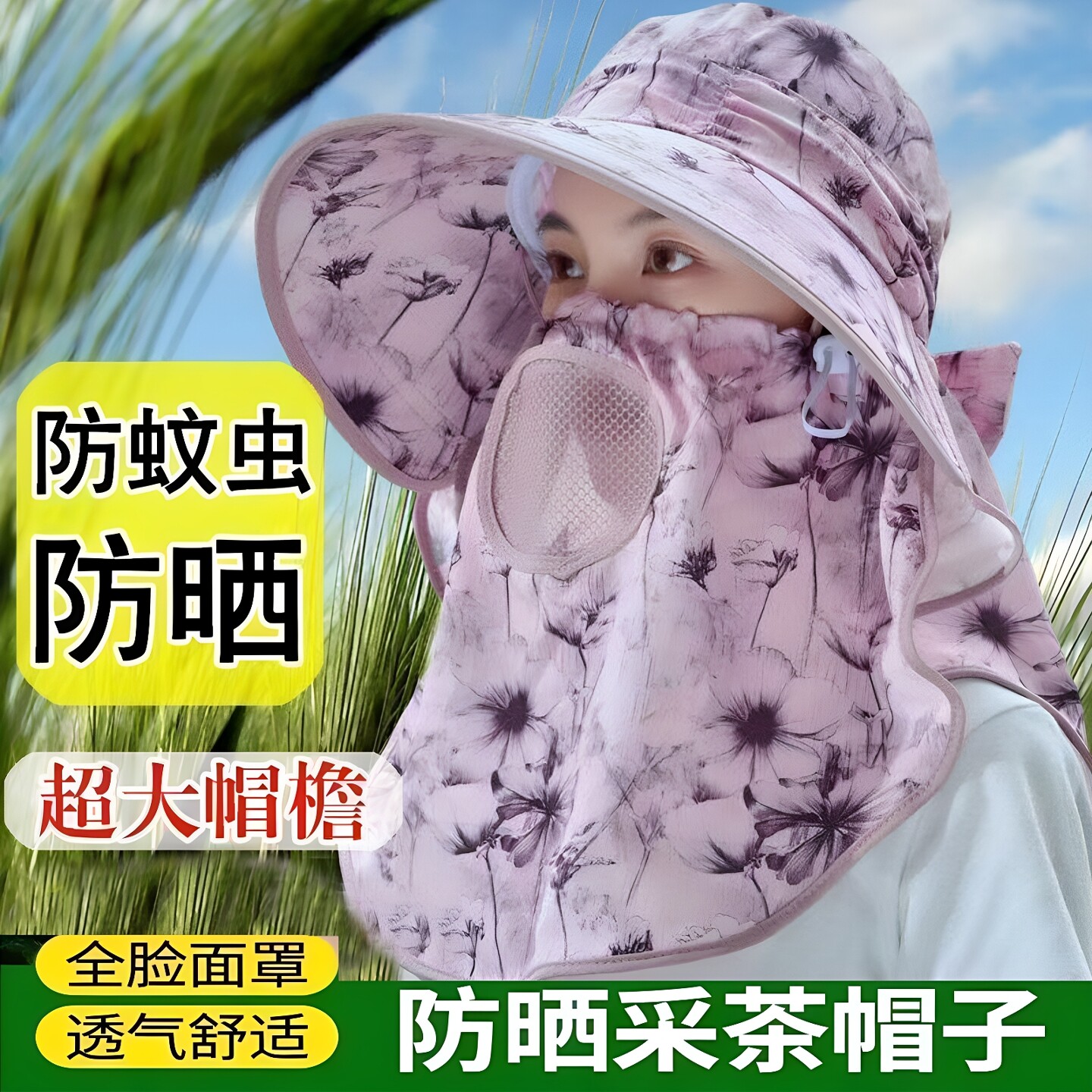 农村下地干活农活帽子女2026新款