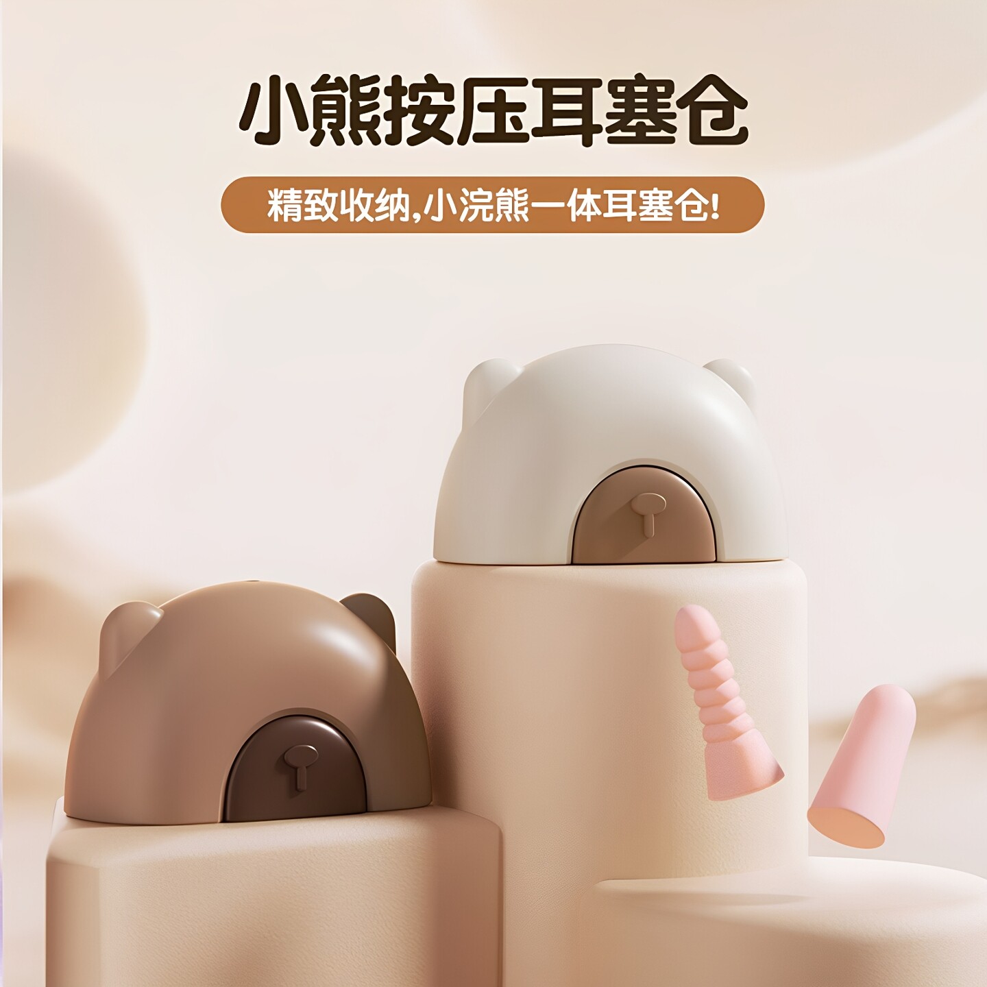硅胶耳塞睡觉睡眠专用防吵隔音