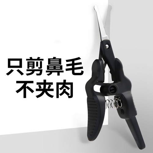 鼻毛修剪器男士精工鼻毛专用小剪刀升级自回弹女士修眉毛鼻毛修剪