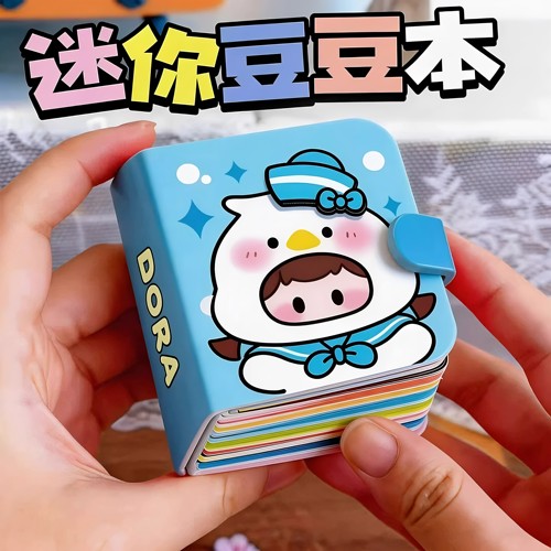 迷你公主换装豆豆本可爱小鼻嘎贴纸本女童全套安静书DIY手工玩具