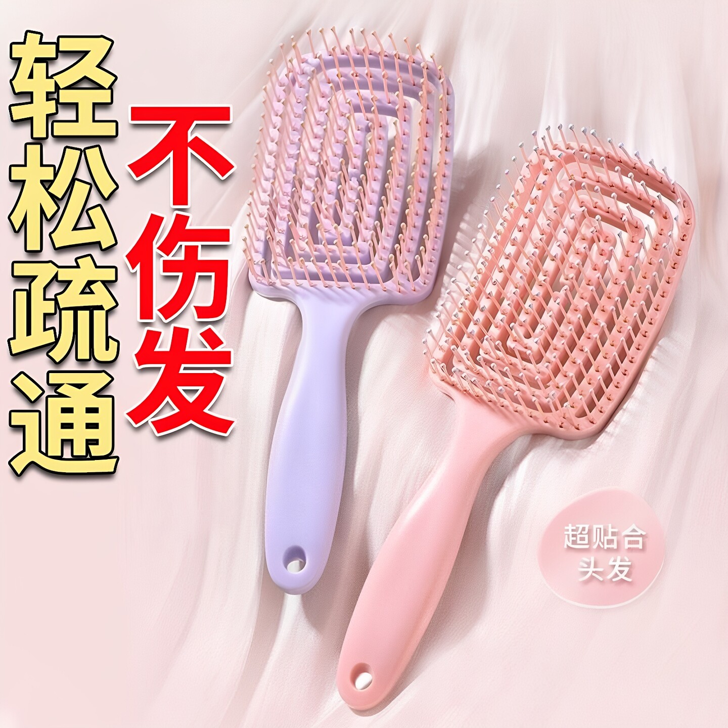 蓬松高颅顶梳子头发神器女士专用