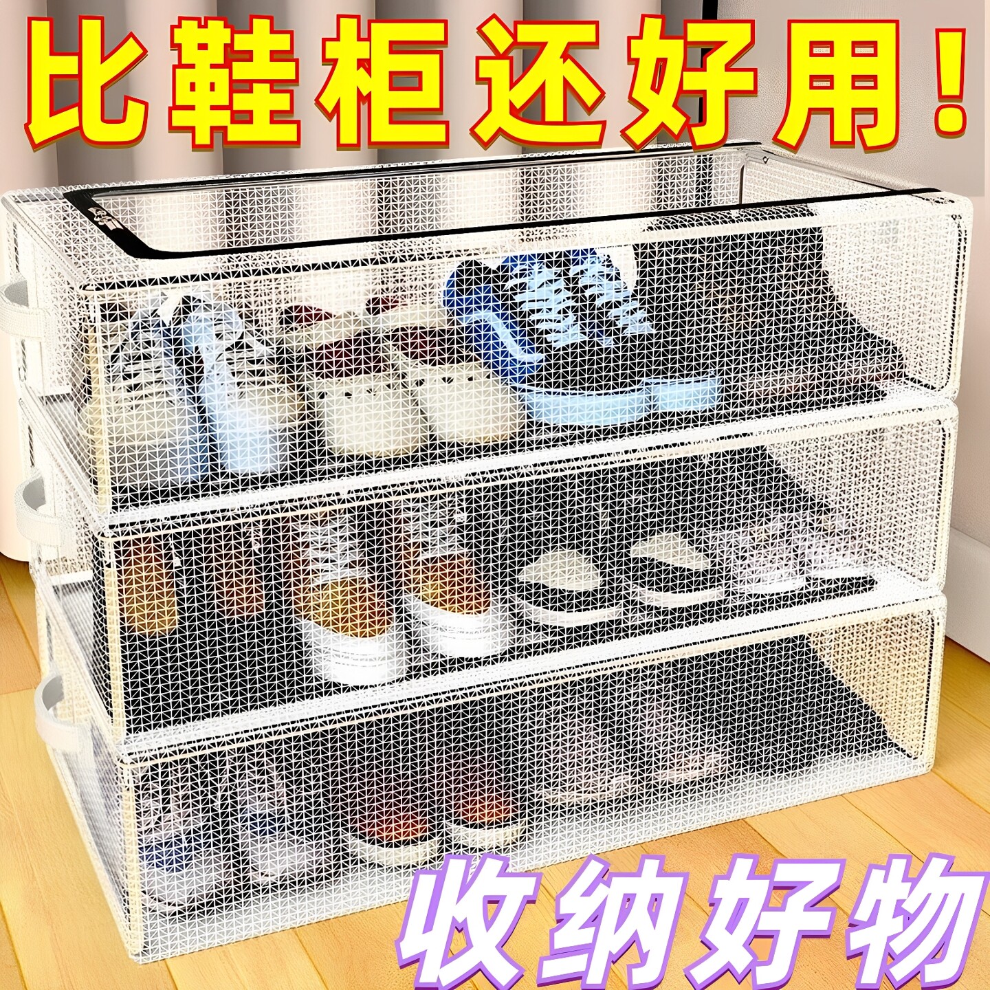透明鞋盒鞋子收纳神器家用免安装