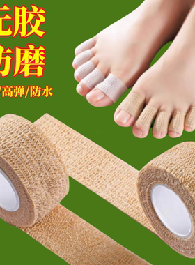 脚趾头防磨保护套高跟鞋神器护脚隔脚指头垫防止防挤脚足尖防磨脚