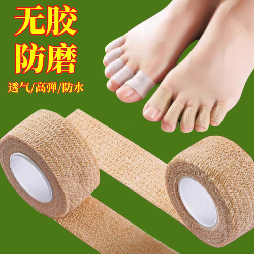 脚趾头防磨保护套高跟鞋神器护脚隔脚指头垫防止防挤脚足尖防磨脚